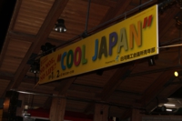 イベントサイン3