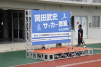 イベントサイン8