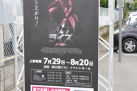 イベントサイン11