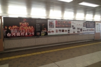 カッティング・大型インクジェット4