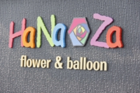 チェンネル文字1