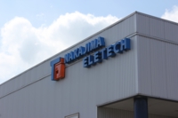 チェンネル文字11