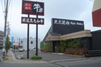 ポールサイン・ロードサイン4