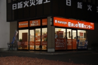 あんどん・イルミネーション1