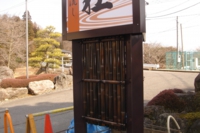 あんどん・イルミネーション3