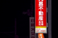 あんどん・イルミネーション2