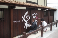 手書き・エアーブラシ・エージング3