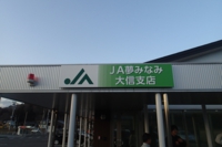 ファザード4