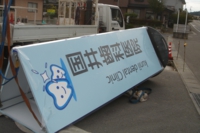 建植2