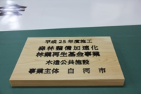 木製・彫刻1