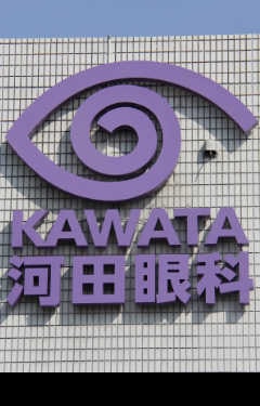 施工後