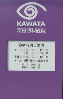 施工後2