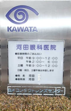 施工前2