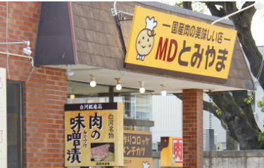 施工後