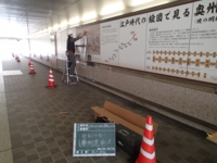 安全管理4
